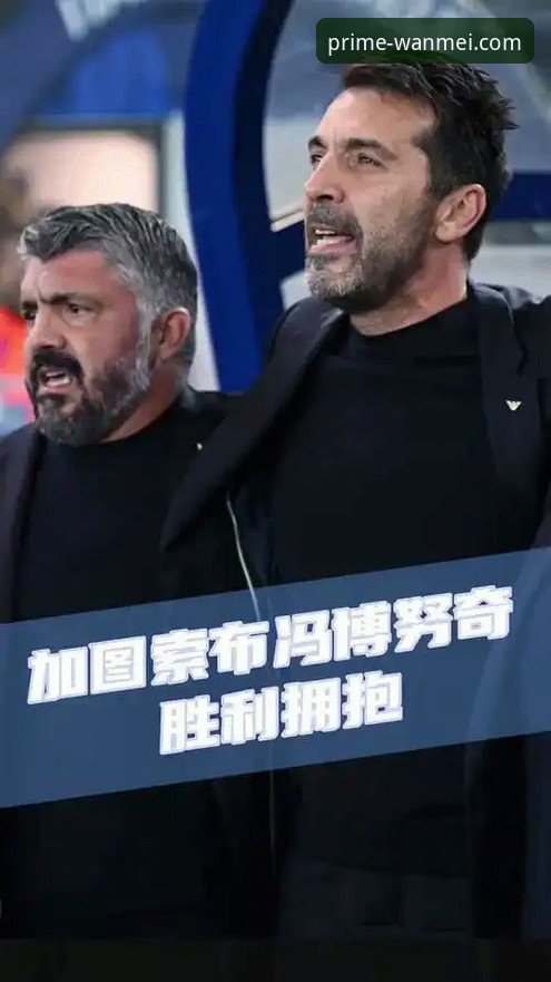 意大利足球悲剧三部曲：从布冯到加图索的世预赛噩梦详解