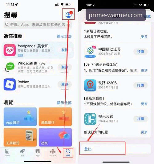 完美体育平台安装包完整使用指南：从下载到实战的突破性体验